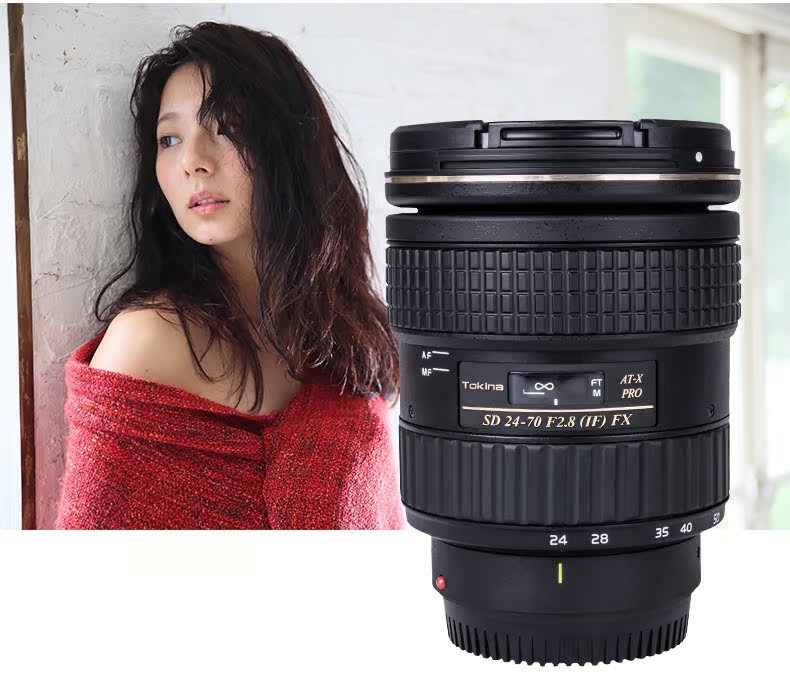 Tuli AT-X 24-70mm F2.8PRO FX không đổi khẩu độ lớn toàn khung hình máy ảnh DSLR ống kính góc rộng