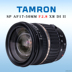 Máy ảnh DSLR Tamron / Tenglong SP AF17-50mm F2.8 XR Ống kính góc rộng khẩu độ lớn không đổi Máy ảnh SLR