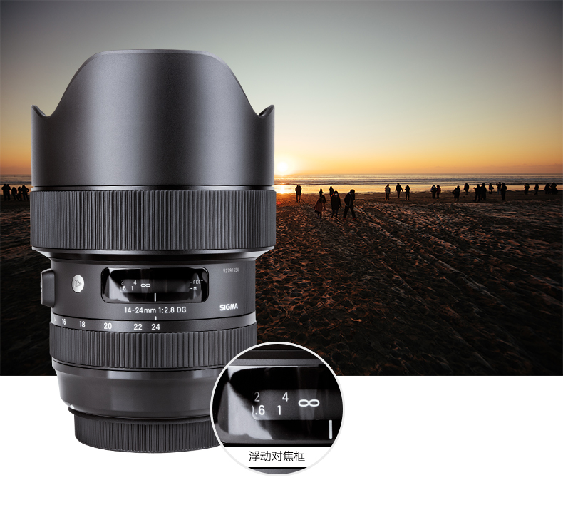 Sigma / Sigma 14-24mm F2.8 Máy ảnh full-frame Máy ảnh DSLR ống kính góc rộng Canon Canon miệng