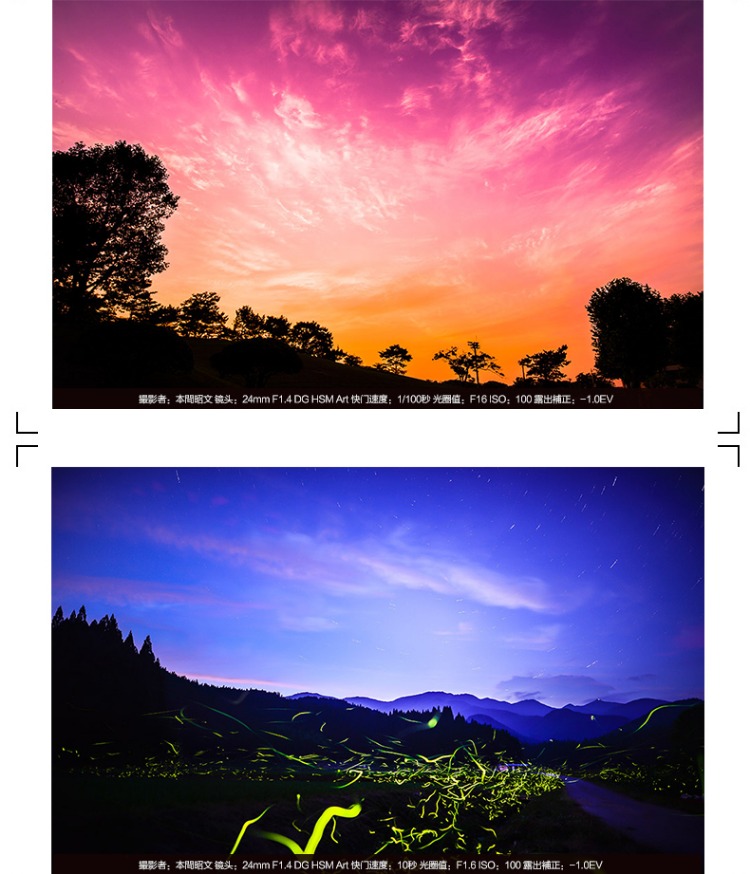 Sigma Sigma 24mm F1.4 Art full-frame SLR vi máy ảnh duy nhất tập trung cố định Canon Nikon miệng E - Máy ảnh SLR len góc rộng canon