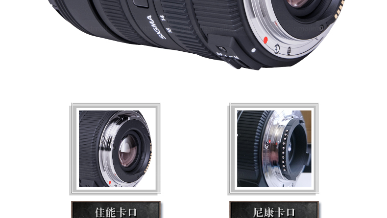 sigma / Sigma 8-16mm F4.5-5.6 DC HSM siêu ống kính zoom góc rộng máy ảnh kỹ thuật số SLR - Máy ảnh SLR ống kính zeiss