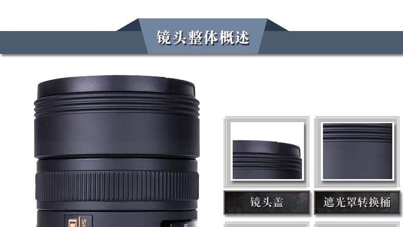 sigma / Sigma 8-16mm F4.5-5.6 DC HSM siêu ống kính zoom góc rộng máy ảnh kỹ thuật số SLR - Máy ảnh SLR ống kính zeiss