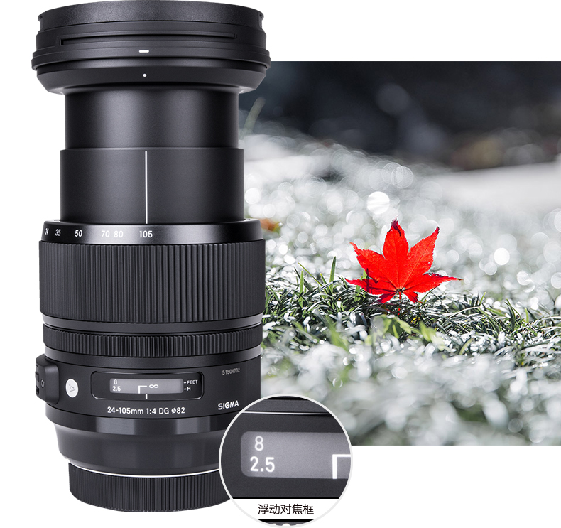 Ống kính máy ảnh Sigma / Sigma 24-105mm F4 DG OS HSM Art DSLR zoom toàn chiều rộng