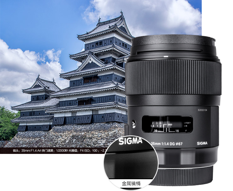 Ống kính máy ảnh DSLR full-frame Sigma / Sigma 35mm F1.4 Nghệ thuật đơn cố định Jiao Nikon Canon E