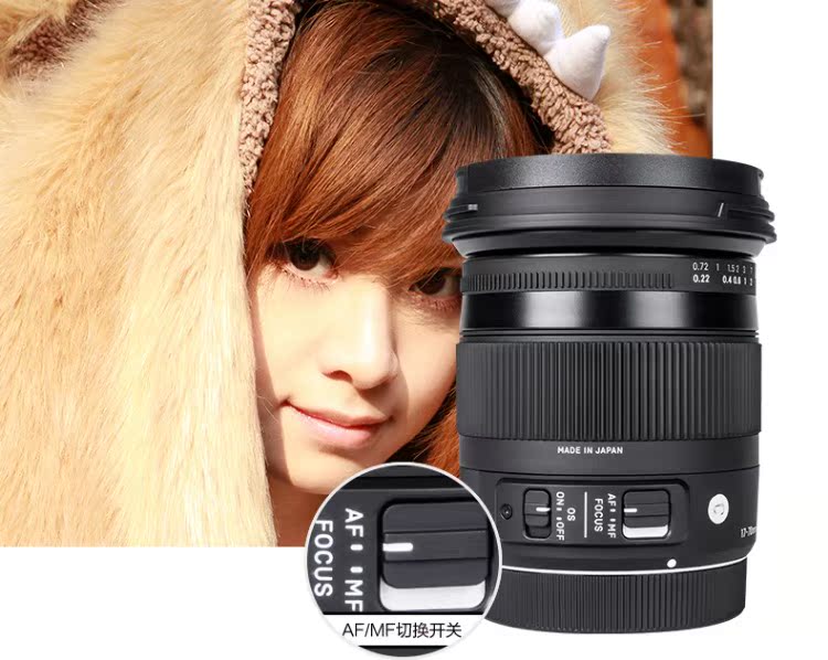 sigma Sigma 17-70mm F2.8-4 OS camera kỹ thuật số ổn định hình ảnh SLR góc rộng zoom Macro - Máy ảnh SLR lens sigma for sony