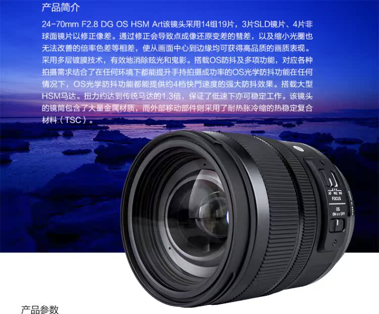 Sigma Sigma 24-70mm F2.8 Art Full Frame Máy ảnh DSLR Ống kính góc rộng Canon Canon