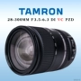 Tamron / Tamron 28-300mm f / 3,5-6,3 Di VC PZD full-frame camera ống kính SLR - Máy ảnh SLR ống kính canon góc rộng