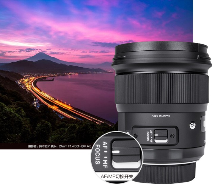 Sigma Sigma 24mm F1.4 Art full-frame SLR vi máy ảnh duy nhất tập trung cố định Canon Nikon miệng E - Máy ảnh SLR len góc rộng canon