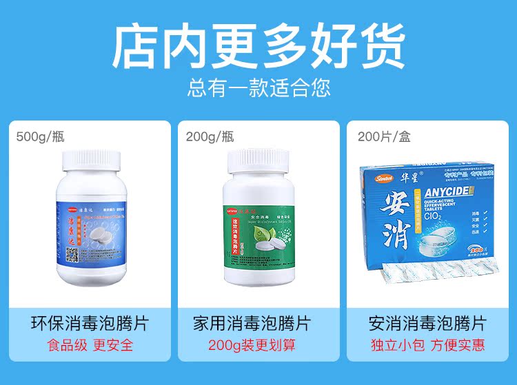 tay bon cau Jie Kangda clo dioxide khử trùng không gian mặt đất sạch thiết bị đường ống nhà xưởng xưởng khử trùng khử trùng - Trang chủ viên tẩy lồng giặt