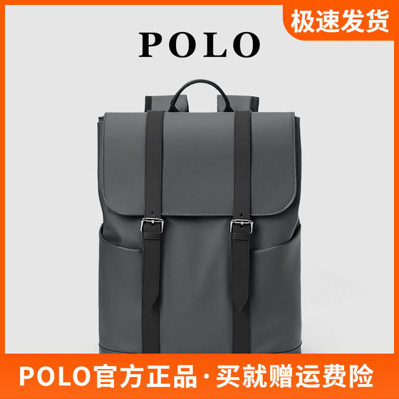 Polo's new backpack for men and women, travel backpack for couples, 17 inch large capacity computer bag, college student leisure backpack