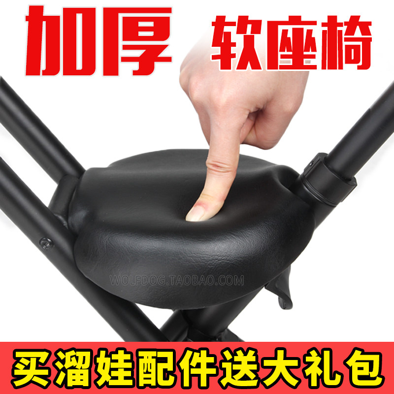 Cushion baby artifact thickened comfortable soft seat rice high walking children and children three-wheeled trolley set universal accessories