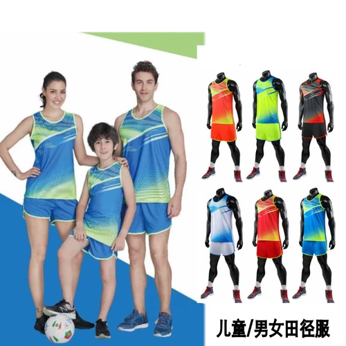 Детская мужская форма, спортивный костюм для тренировок, для бега, делается под заказ