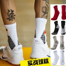 Long basketball socks professional Elite socks towel socks thick sweat absorption sports socks men winter running