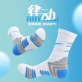 Баскетбольные детские носки, гольфы, подходит для подростков, средней длины, увеличенная толщина