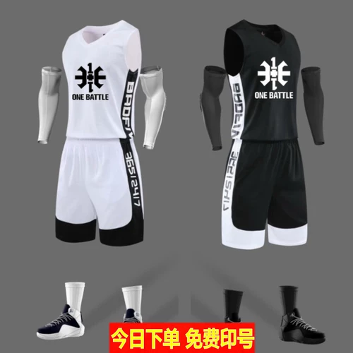 Прохожи -Благодаря мужской подготовке обучения средней формы средней школы баскетбольная форма элитная элитная командная служба