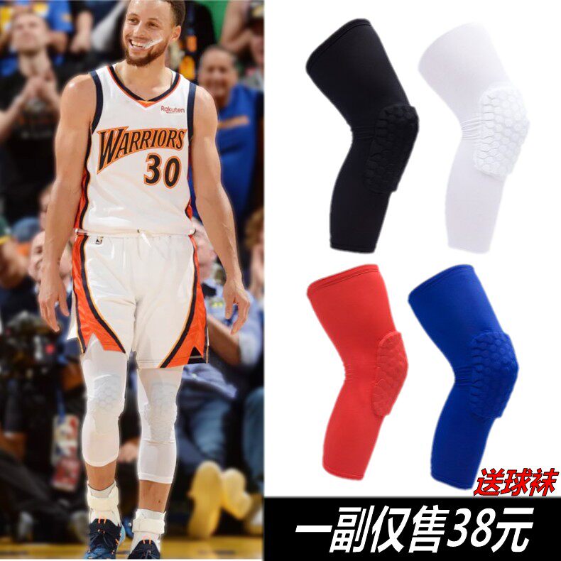 Basketball Cellular Collision Avoidance Kneecap Male Professional Thin Half Moon Board Lengthened Protective Leg Women Sports Running Guard Equipment