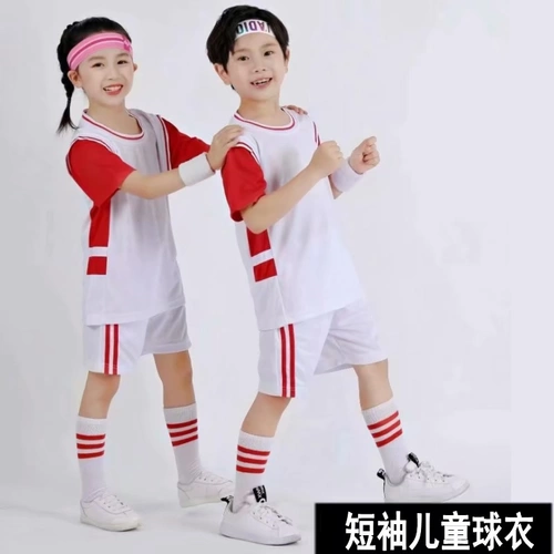 Баскетбольная форма, летний быстросохнущий спортивный костюм для мальчиков для школьников, футбольная форма для тренировок, короткий рукав, делается под заказ