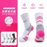 Баскетбольные детские носки, гольфы, подходит для подростков, средней длины, увеличенная толщина