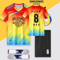 New Volleyball Suit Suits for Mens Custom Competition Special Clothing Gas Volleyball Conqueror Womens Volleyball Volleyball Jersey Sports Short Sleeves