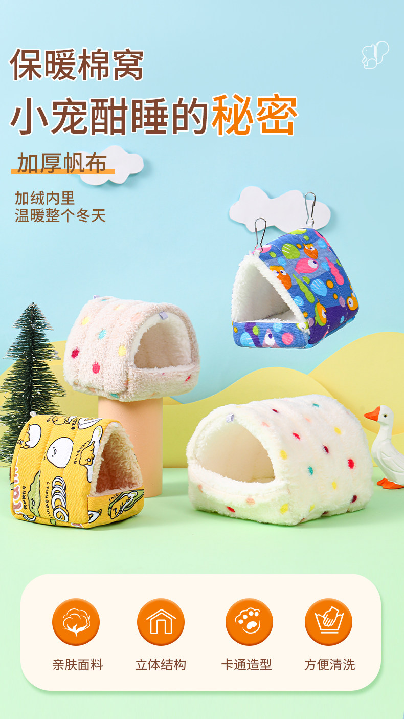 宠爱时光宠物用品店