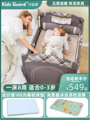 American coz de Kids Guard folding mobile multifunctional newborn baby crib cradle splicing bed