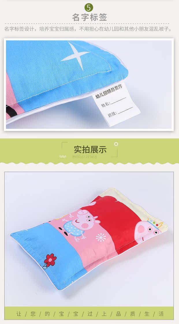 Mẫu giáo Liu Jiantao chăn lõi bông ba mảnh giường giường bé ngủ trưa futon giáo dục mầm non - Bộ đồ giường trẻ em 	ga trải giường chống thấm cho bé	