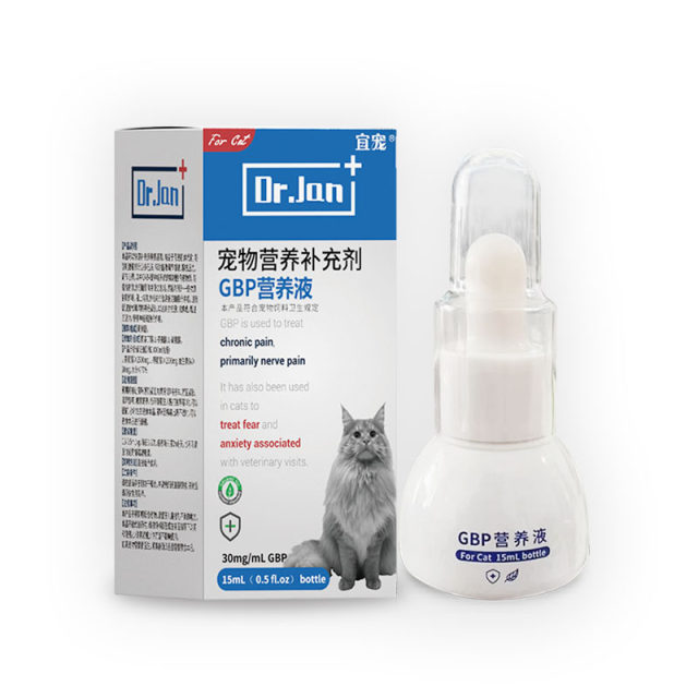 Cat Gabapentin Cat GBP ການແກ້ໄຂສານອາຫານ cat ປະຕິກິລິຍາຄວາມຄຽດ ຄວາມເຈັບປວດຜິດປົກກະຕິ ເສັ້ນປະສາດ ອາການເຈັບຊໍາເຮື້ອ