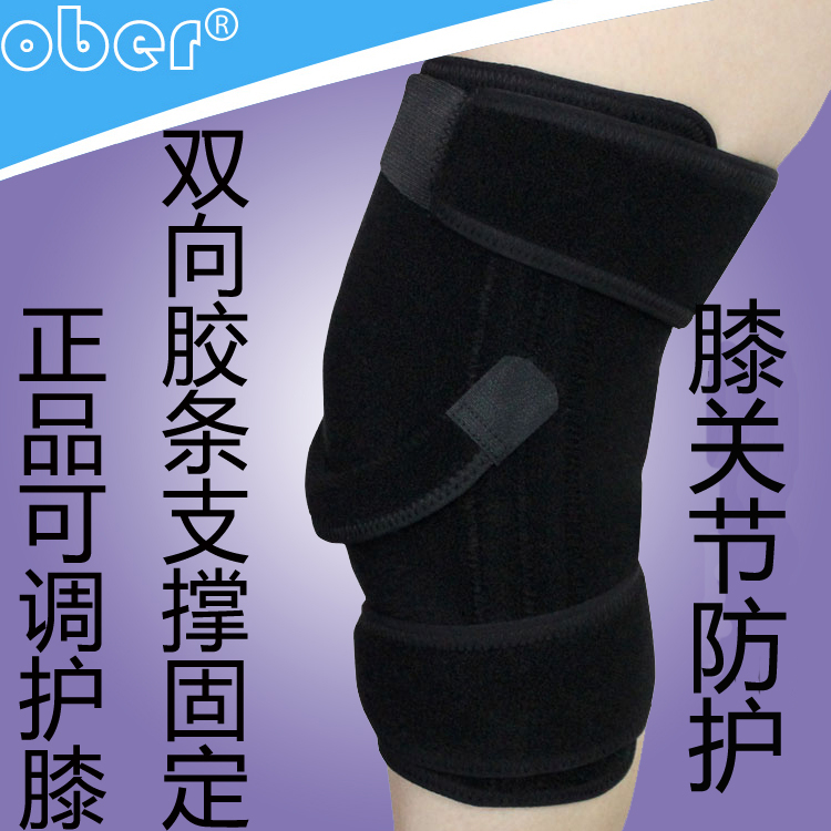 ober adjustable kneecap half-moon plate ligaments with patella patella joint to soften loose stagnant water fractures sprain rehabilitation equipment