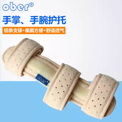 ober Palm fracture fixation brace finger wrist splint protector metacarpal and phalanx sprain surgery instead of plaster