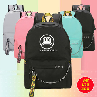 Bi Shujin School Bags Peripheral Student Backpacks College Style Backpacks Luminous Bags Can Be Customized