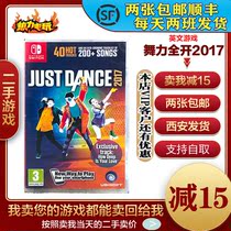 SF Nintendo Switch second-hand game NS JustDance 2017 JustDance