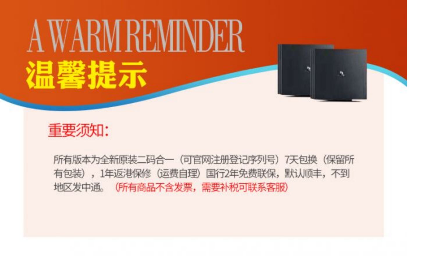 Trò chơi video nhiệt Tây An PS4 Ngân hàng Quốc gia Hồng Kông phiên bản PRO 1T chủ nhà City Flash Gửi trò chơi Vé trừ - Kiểm soát trò chơi tay cầm chơi game