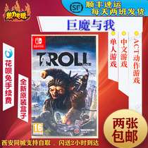 New Genuine Nintendo Switch NS game trolls with my Troll and I physical cassette