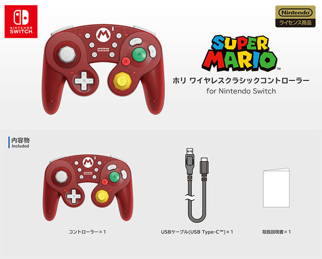 HORI ຕົ້ນສະບັບ SwitchNSNSL ກັບ NGC wireless burst handle Pikachu Mario Zelda