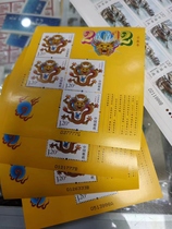 2012-1 Three-wheeled dragon gift version Huanglong Leopard No. 888