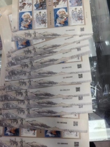 2023-5 Journey to the West Five Small Edition Leopard Number 000-111-888 Ten consecutive numbers