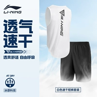 Белый быстросохнущий дышащий комплект с молнией