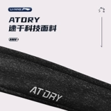 Li Ning, дышащая летняя трендовая дорожная спортивная шапка на солнечной энергии, защита от солнца