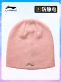 Li Ning, шерстяная демисезонная милая трикотажная шапка для отдыха, зимняя спортивная кепка