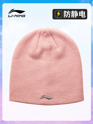 Li Ning, шерстяная демисезонная милая трикотажная шапка для отдыха, зимняя спортивная кепка