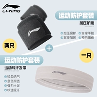 [Спортивный защитный набор] Насущный тренировочный уход за запястья+лайм-спортивные волосы.