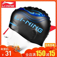 Mũ bơi silicon Li Ning không phải là đầu người lớn unisex bên trong các hạt chống trượt tuyết thiết bị bảo vệ tai dài tóc mũ bơi cho bé gái