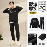 Осенний комплект, черный свитшот, штаны