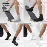 Li Ning, демисезонные дышащие антибактериальные летние носки для тренировок, увеличенная толщина, впитывают пот и запах, средней длины, для бега