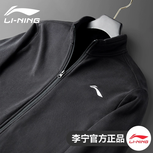 Li Ning, осенний спортивный костюм, комплект, осенняя демисезонная толстовка