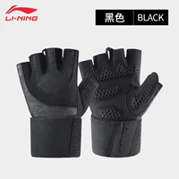 Черные трехмерные нескользящие перчатки