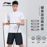 Li Ning, спортивный костюм, шорты, мужские шелковые штаны, летняя одежда для отдыха, короткий рукав