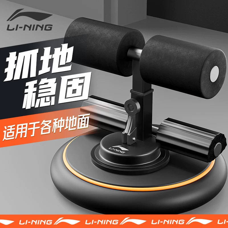 Оборудование для зала Li Ning, спортивная резиновая лента с клипсами