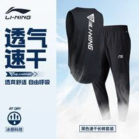 Черные быстросохнущие дышащие штаны с молнией