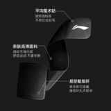 Li Ning, напульсники для спортзала, браслет для тренировок